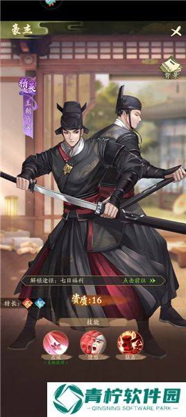 神判包青天