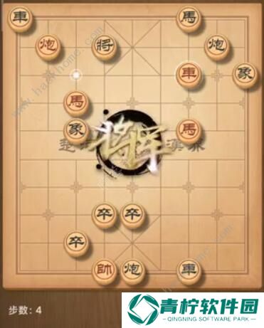 天天象棋残局挑战182期攻略 残局挑战182期步法图图片4