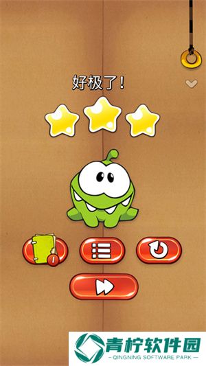 割绳子2025