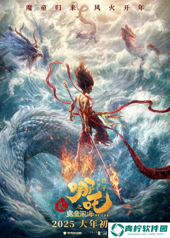 极乐软件园