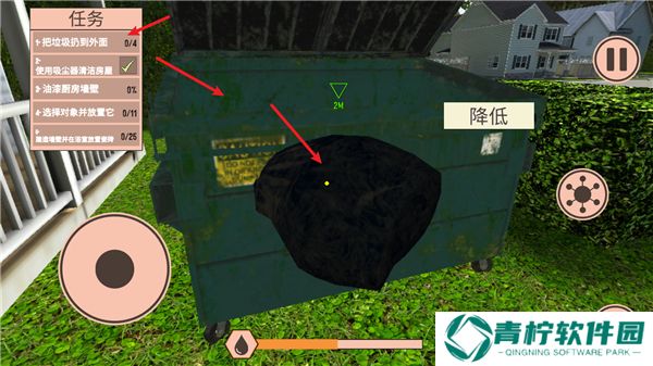 装修模拟器手机版