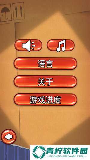 割绳子2025
