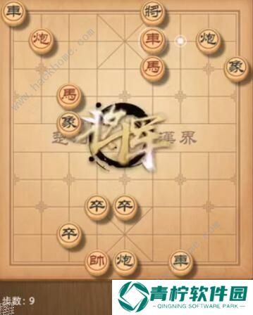 天天象棋残局挑战182期攻略 残局挑战182期步法图图片9