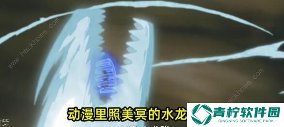 火影忍者手游泳装照美冥技能是什么 泳装照美冥技能奥义预览图片4