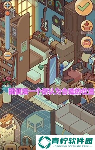 我的休闲时光2025