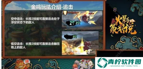 火影忍者手游金身鸣人技能展示 六种螺旋丸形态预览图片3