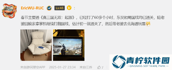 极乐软件园
