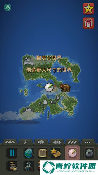 我的文明模拟器
