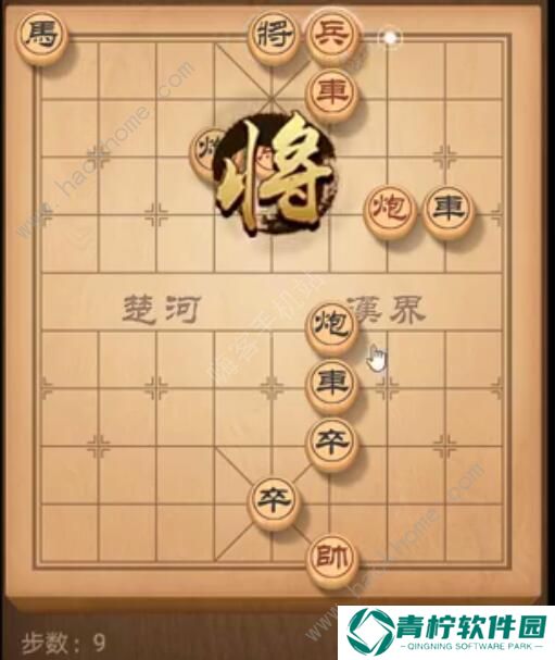 天天象棋残局挑战183期攻略 残局挑战183期步法图图片9