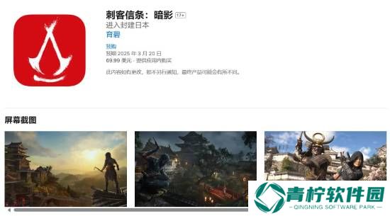 极乐软件园