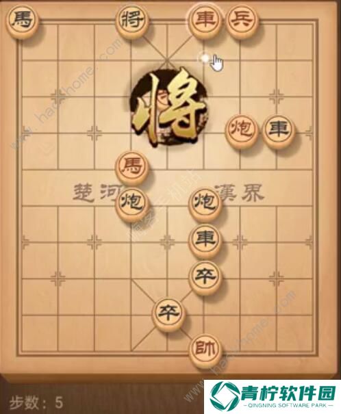 天天象棋残局挑战183期攻略 残局挑战183期步法图图片5