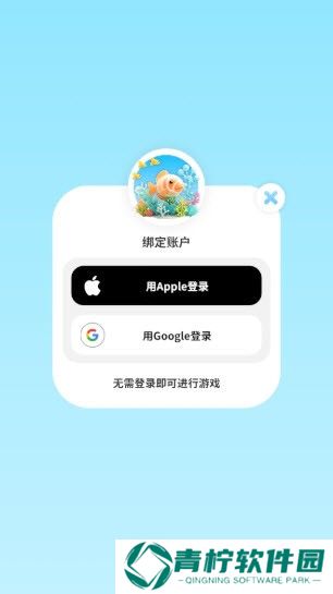 阿奎里亚