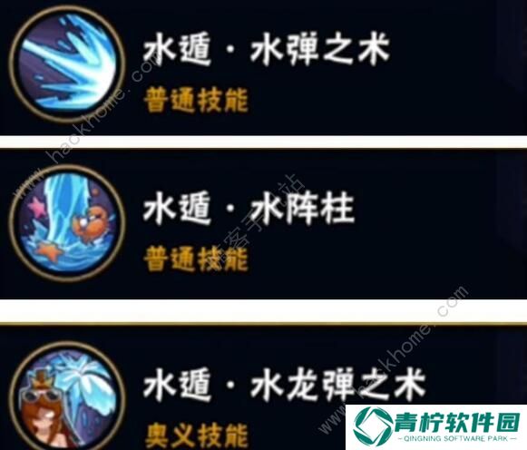 火影忍者手游泳装照美冥技能是什么 泳装照美冥技能奥义预览图片3