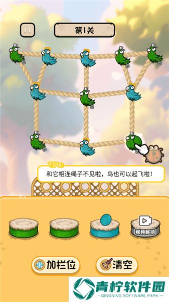 鸡飞蛋不打2025