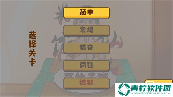 米饭仙人1.0
