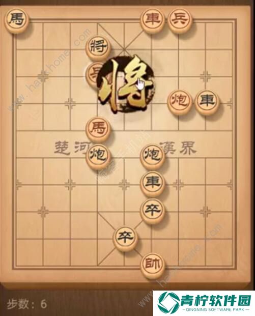 天天象棋残局挑战183期攻略 残局挑战183期步法图图片6