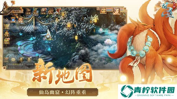 问道手游7月6日每周探案任务攻略 妙手回春图文流程详解图片2