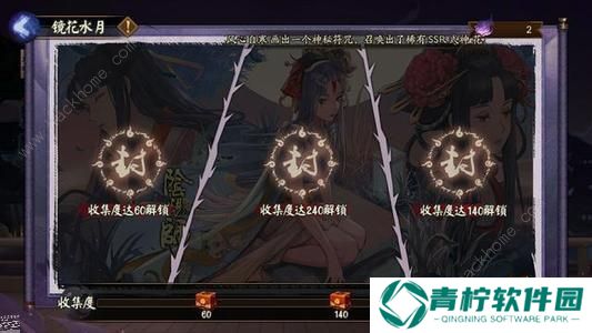 阴阳师敏捷的式神有哪些 敏捷的式神大全图片3