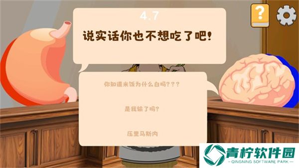 米饭仙人1.0