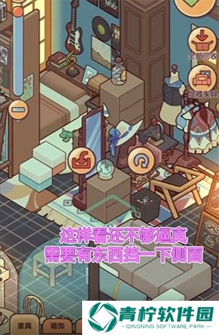 我的休闲时光2025