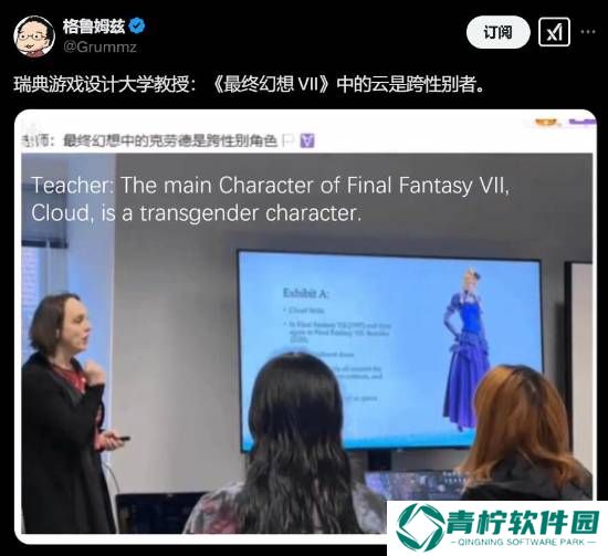 极乐软件园