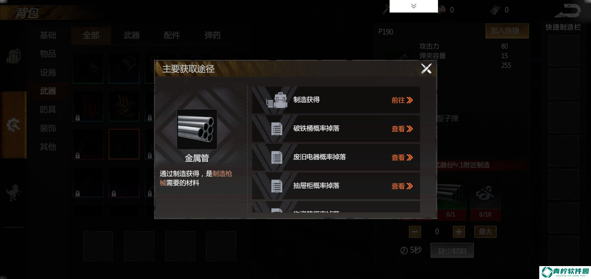 逆境重生
