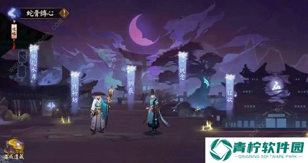 阴阳师执念退治怎么打 蛇骨缚心清姬挑战打法攻略图片2