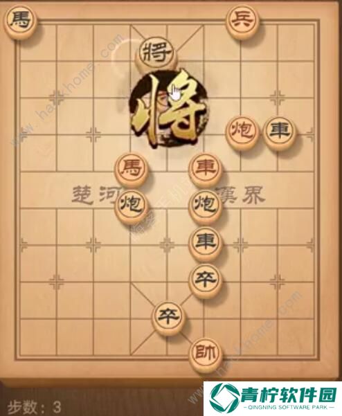 天天象棋残局挑战183期攻略 残局挑战183期步法图图片3