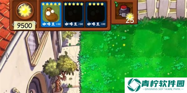 植物大战僵尸技能版