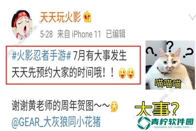 火影忍者手游2020七月泳装照美冥怎么样 泳装照美冥技能预览图片4