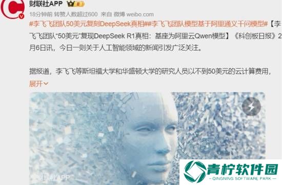 极乐软件园