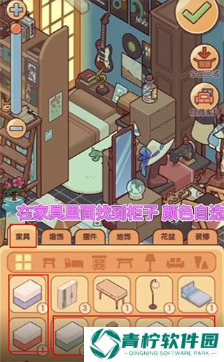 我的休闲时光2025