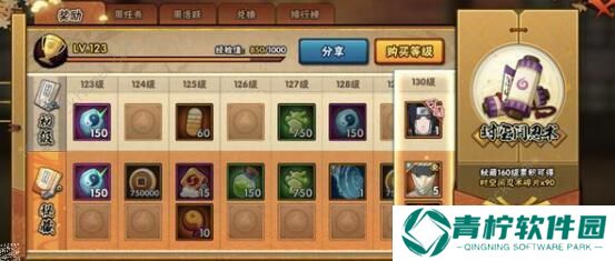 火影忍者手游泳装照美冥技能是什么 泳装照美冥技能奥义预览图片5