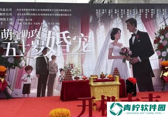 极乐软件园