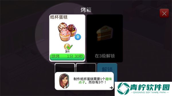 人生大街2025