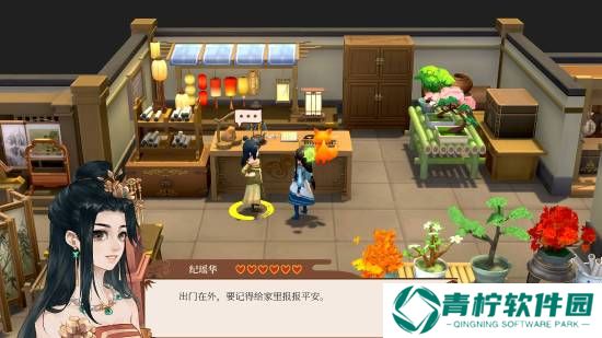 极乐软件园