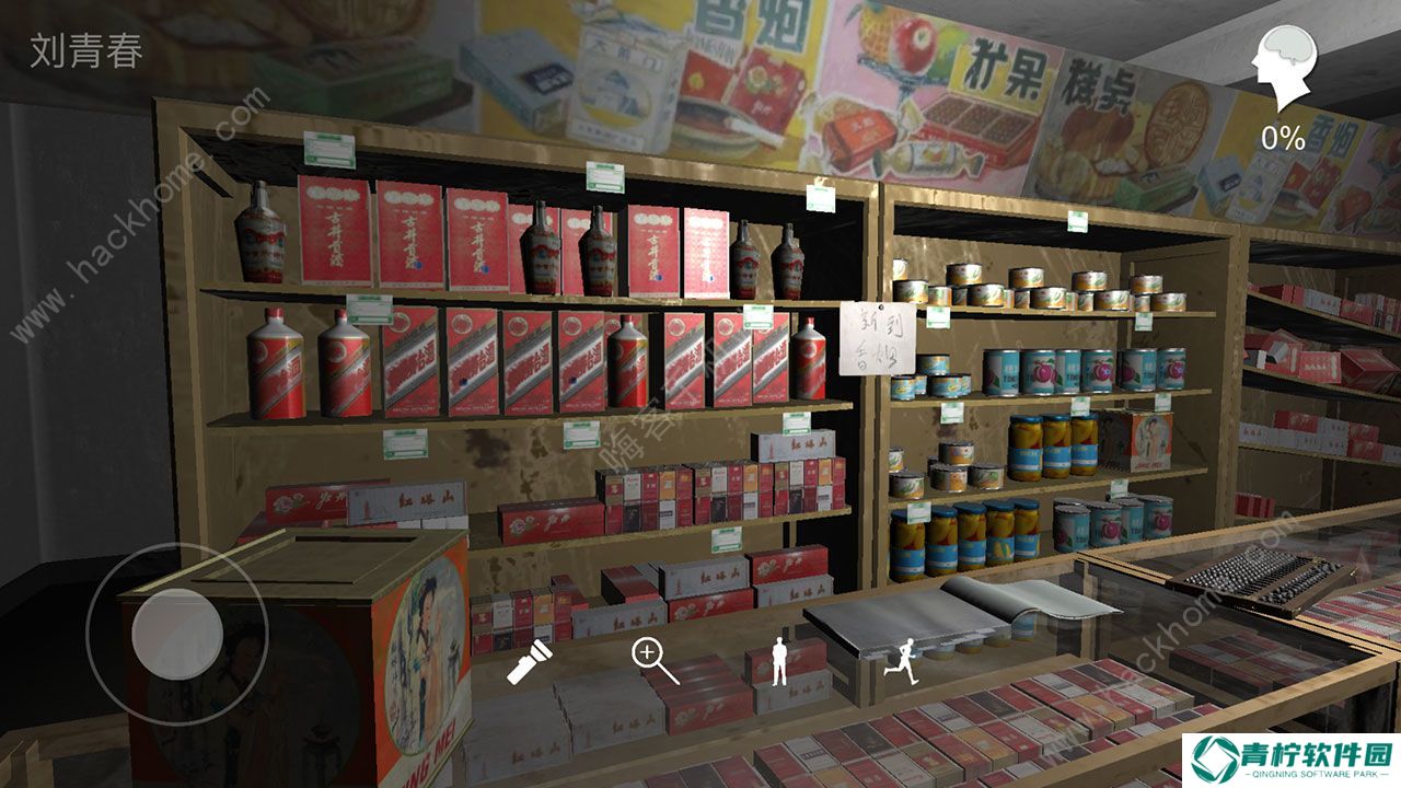 郎威游戏攻略大全 全章节线索收集总汇图片2