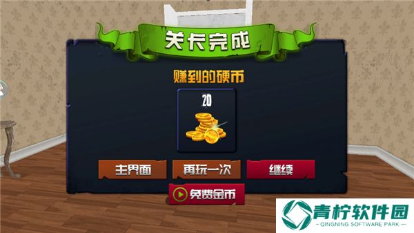 恐怖女老师
