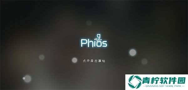 Phigros