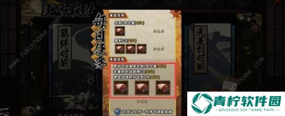 火影忍者手游绝迹战场怎么打 绝迹战场打法攻略图片4