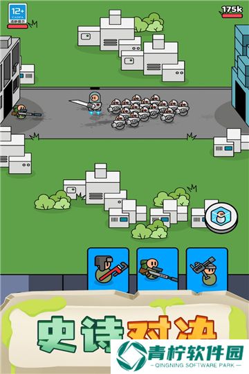 我的小小骑士内置菜单