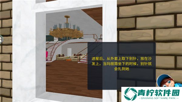 恐怖女老师