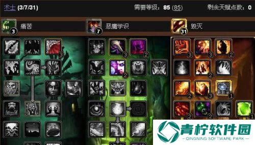 魔兽世界71术士改动详情攻略？痛苦伤害提升的秘诀是什么？