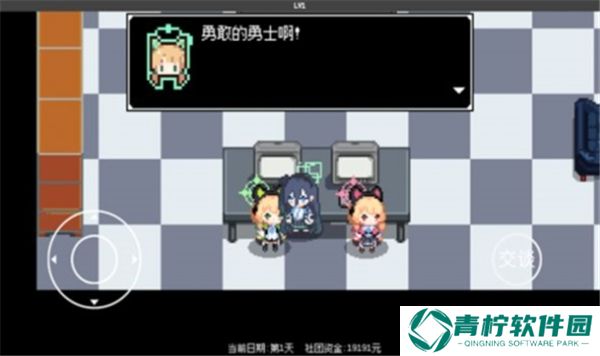 爱丽丝大冒险2025