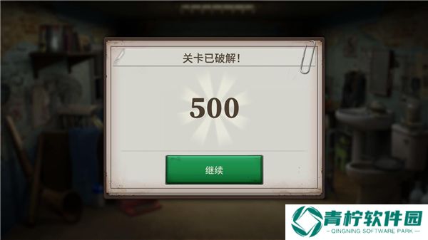 寻物解谜**日记