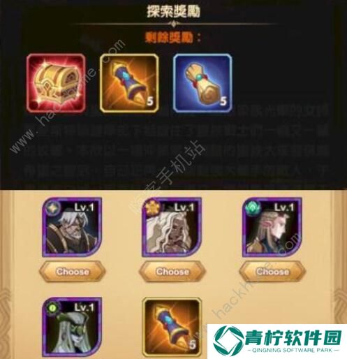 剑与远征血仇边疆怎么过 血仇边疆通关路线奖励详解图片3