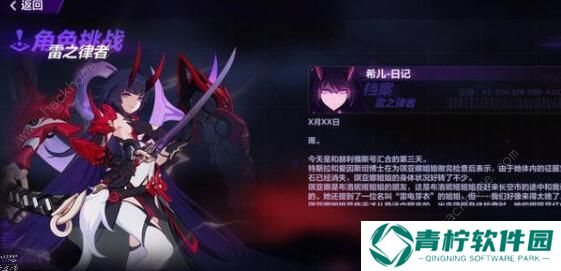 崩坏3飞行乐园怎么通关 飞行乐园通关技巧汇总图片3