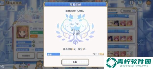 公主连结yly竞技场攻略 yly竞技场攻防阵容推荐图片2