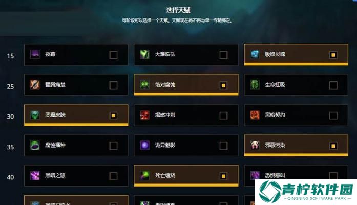 魔兽世界71术士改动详情攻略？痛苦伤害提升的秘诀是什么？