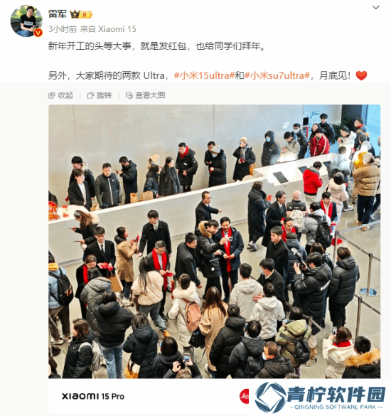 极乐软件园